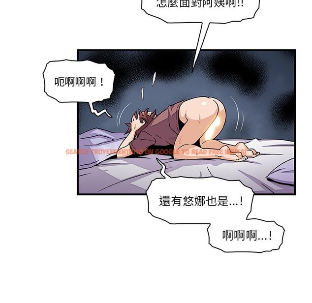 查看漫画你與我的小秘密 - 第25話 - tymanga.com中的1622291图片