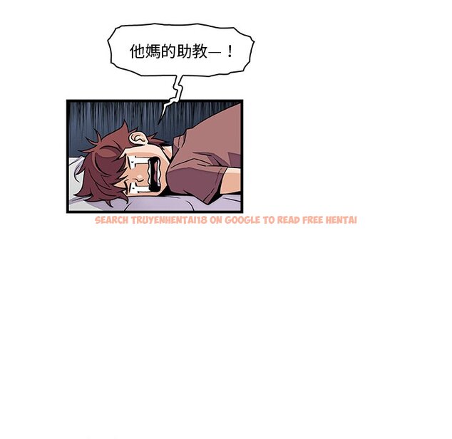 查看漫画你與我的小秘密 - 第25話 - tymanga.com中的1622292图片