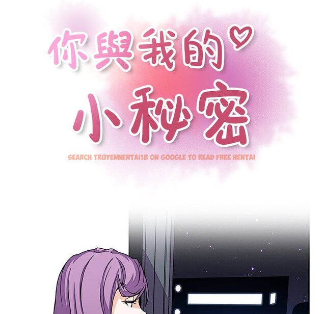 查看漫画你與我的小秘密 - 第25話 - tymanga.com中的1622293图片