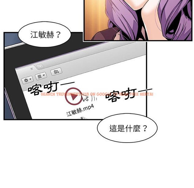 查看漫画你與我的小秘密 - 第25話 - tymanga.com中的1622299图片