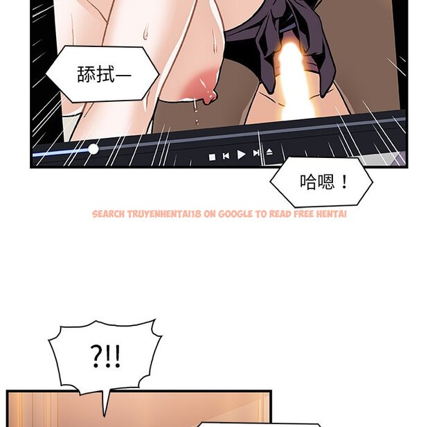 查看漫画你與我的小秘密 - 第25話 - tymanga.com中的1622301图片
