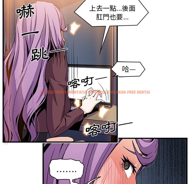 查看漫画你與我的小秘密 - 第25話 - tymanga.com中的1622302图片