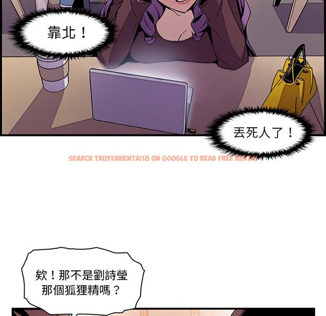 查看漫画你與我的小秘密 - 第25話 - tymanga.com中的1622304图片