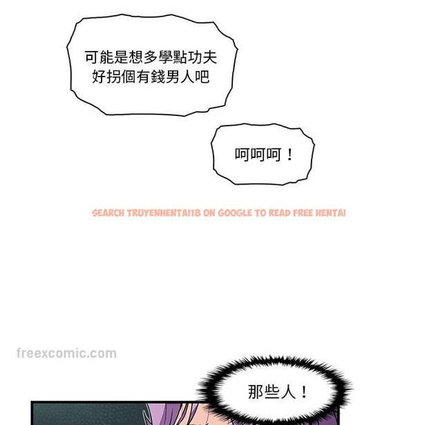 查看漫画你與我的小秘密 - 第25話 - tymanga.com中的1622306图片