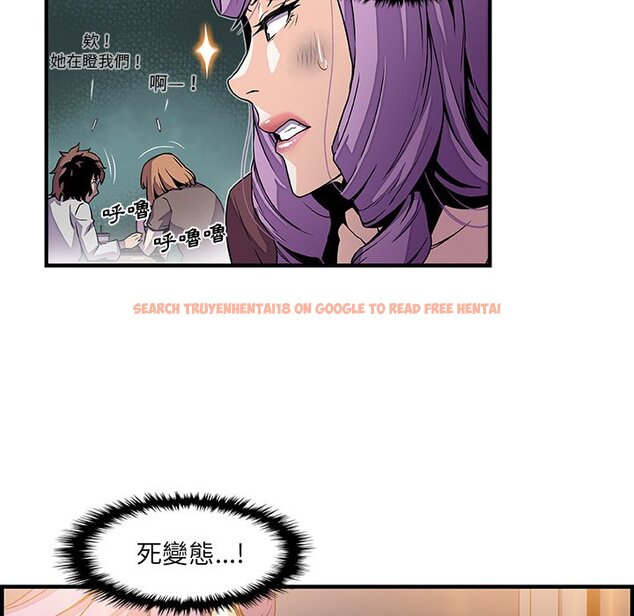 查看漫画你與我的小秘密 - 第25話 - tymanga.com中的1622307图片