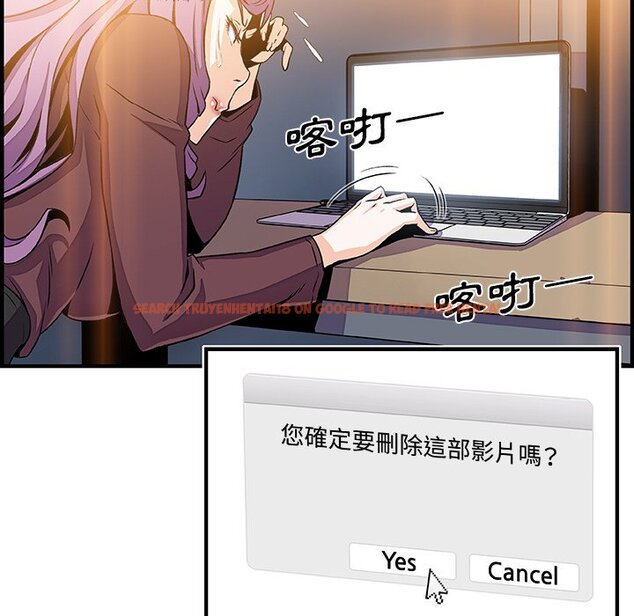 查看漫画你與我的小秘密 - 第25話 - tymanga.com中的1622308图片