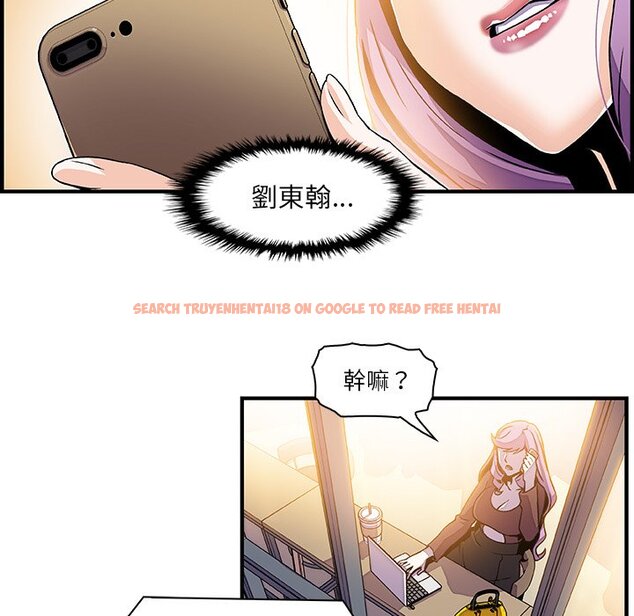 查看漫画你與我的小秘密 - 第25話 - tymanga.com中的1622311图片