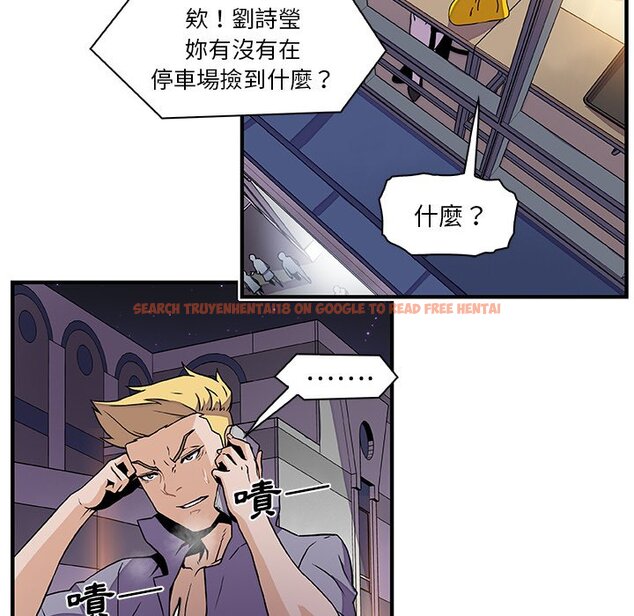 查看漫画你與我的小秘密 - 第25話 - tymanga.com中的1622312图片