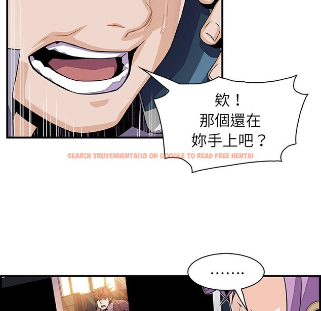 查看漫画你與我的小秘密 - 第25話 - tymanga.com中的1622315图片