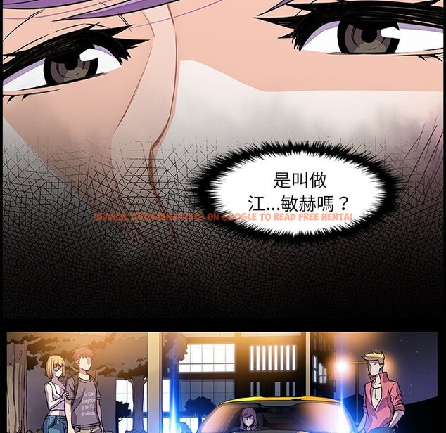 查看漫画你與我的小秘密 - 第25話 - tymanga.com中的1622317图片