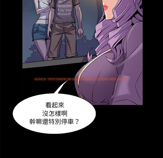 查看漫画你與我的小秘密 - 第25話 - tymanga.com中的1622319图片
