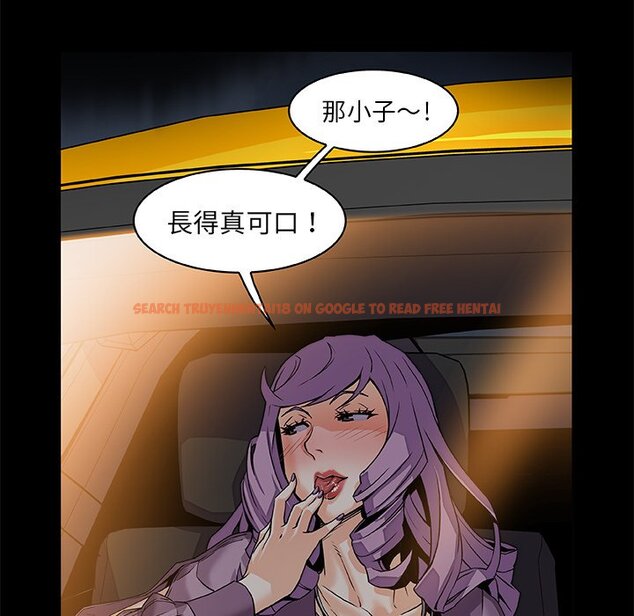 查看漫画你與我的小秘密 - 第25話 - tymanga.com中的1622321图片