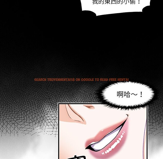 查看漫画你與我的小秘密 - 第25話 - tymanga.com中的1622327图片