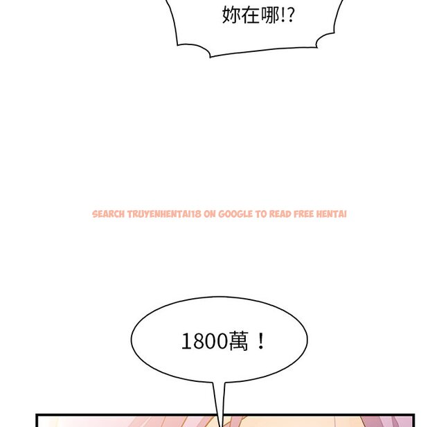 查看漫画你與我的小秘密 - 第25話 - tymanga.com中的1622330图片