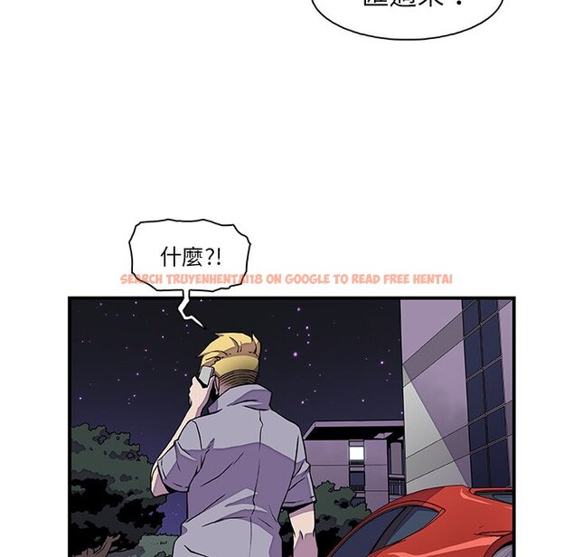 查看漫画你與我的小秘密 - 第25話 - tymanga.com中的1622332图片