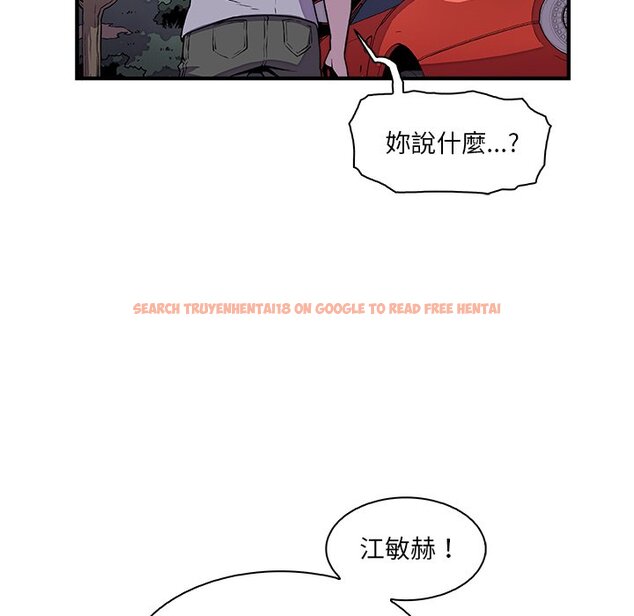 查看漫画你與我的小秘密 - 第25話 - tymanga.com中的1622333图片