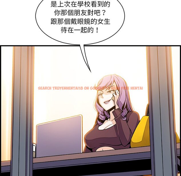 查看漫画你與我的小秘密 - 第25話 - tymanga.com中的1622334图片