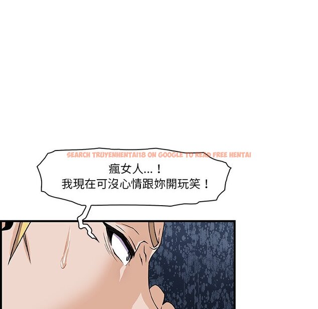查看漫画你與我的小秘密 - 第25話 - tymanga.com中的1622336图片