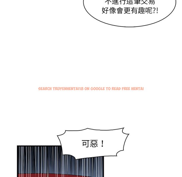 查看漫画你與我的小秘密 - 第25話 - tymanga.com中的1622338图片