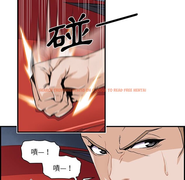查看漫画你與我的小秘密 - 第25話 - tymanga.com中的1622339图片