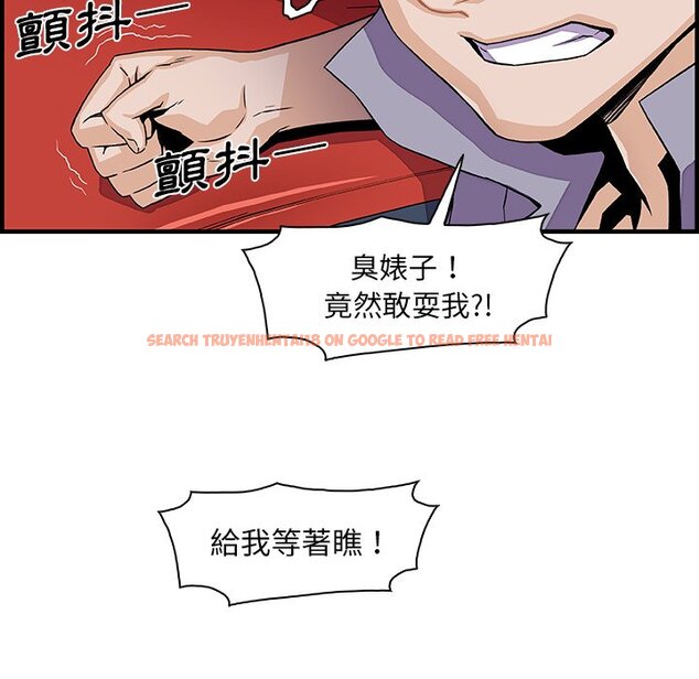 查看漫画你與我的小秘密 - 第25話 - tymanga.com中的1622340图片