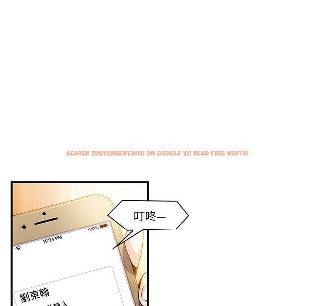 查看漫画你與我的小秘密 - 第25話 - tymanga.com中的1622341图片