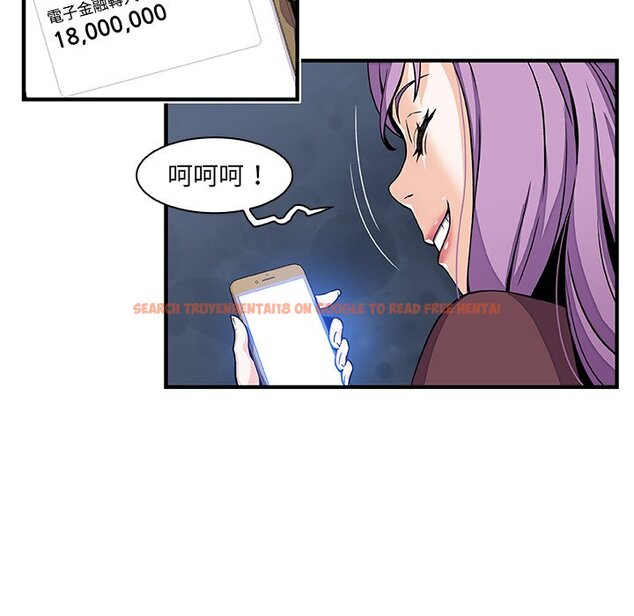 查看漫画你與我的小秘密 - 第25話 - tymanga.com中的1622342图片