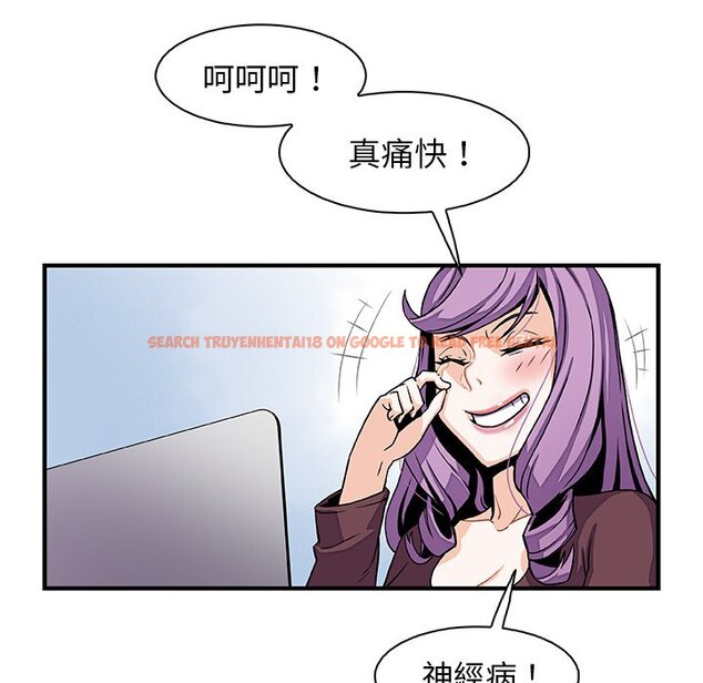 查看漫画你與我的小秘密 - 第25話 - tymanga.com中的1622346图片