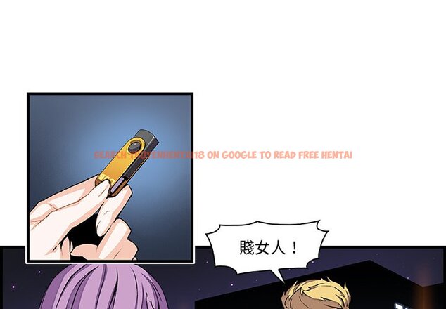 查看漫画你與我的小秘密 - 第26話 - tymanga.com中的1622355图片