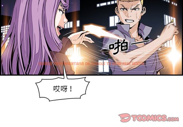 查看漫画你與我的小秘密 - 第26話 - tymanga.com中的1622356图片