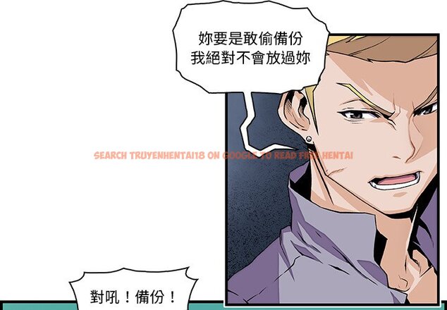 查看漫画你與我的小秘密 - 第26話 - tymanga.com中的1622357图片