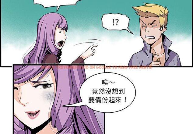 查看漫画你與我的小秘密 - 第26話 - tymanga.com中的1622358图片