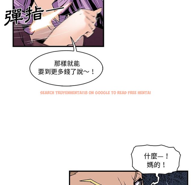 查看漫画你與我的小秘密 - 第26話 - tymanga.com中的1622359图片
