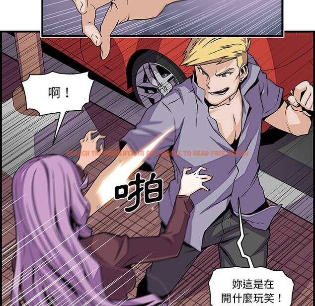 查看漫画你與我的小秘密 - 第26話 - tymanga.com中的1622361图片