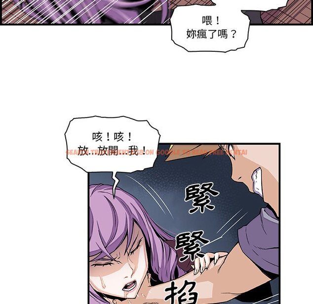 查看漫画你與我的小秘密 - 第26話 - tymanga.com中的1622362图片