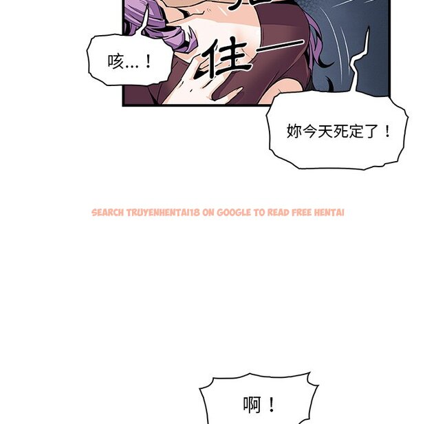 查看漫画你與我的小秘密 - 第26話 - tymanga.com中的1622363图片