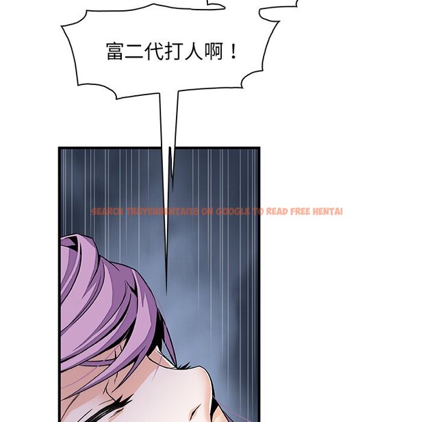 查看漫画你與我的小秘密 - 第26話 - tymanga.com中的1622364图片
