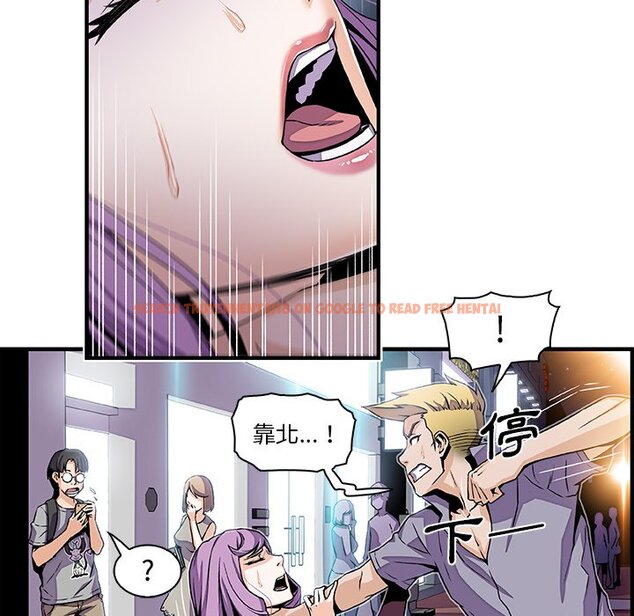 查看漫画你與我的小秘密 - 第26話 - tymanga.com中的1622365图片