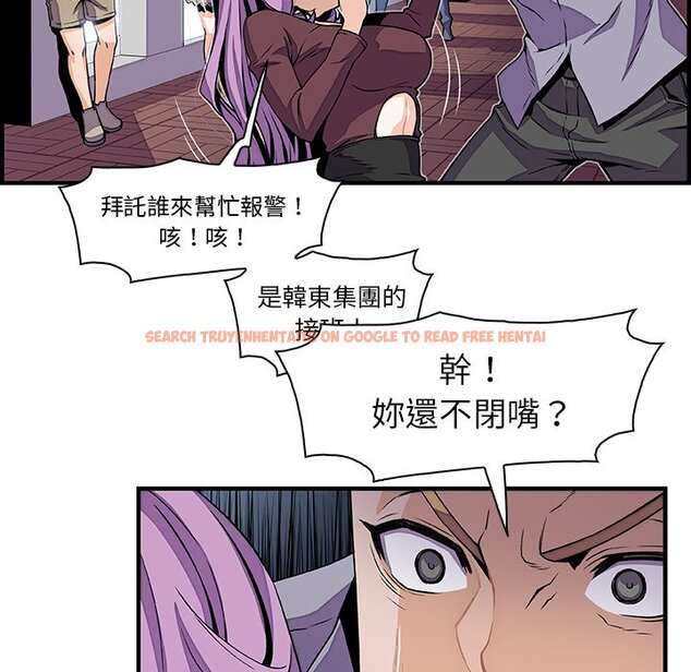 查看漫画你與我的小秘密 - 第26話 - tymanga.com中的1622366图片