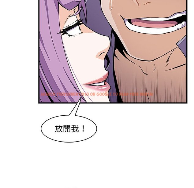 查看漫画你與我的小秘密 - 第26話 - tymanga.com中的1622367图片