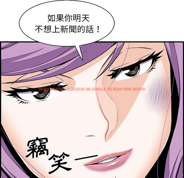 查看漫画你與我的小秘密 - 第26話 - tymanga.com中的1622368图片