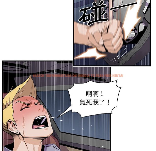 查看漫画你與我的小秘密 - 第26話 - tymanga.com中的1622370图片