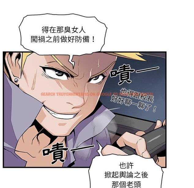 查看漫画你與我的小秘密 - 第26話 - tymanga.com中的1622372图片