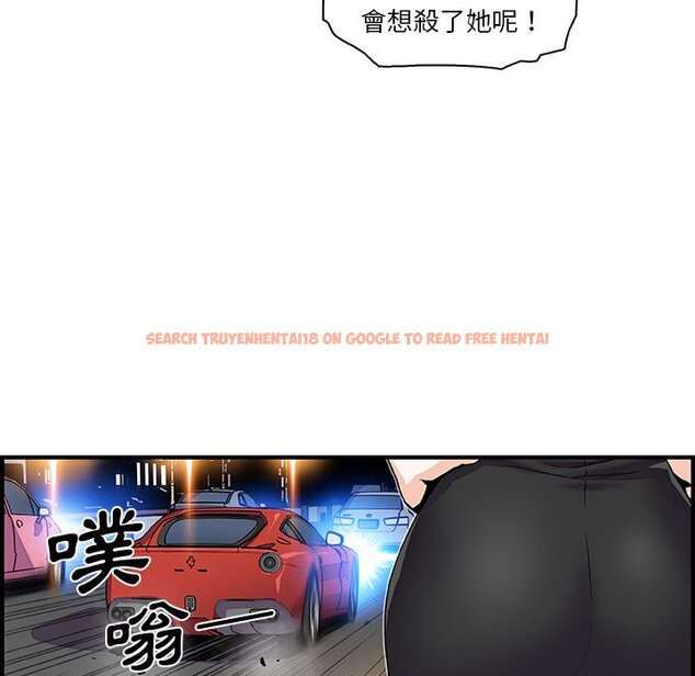 查看漫画你與我的小秘密 - 第26話 - tymanga.com中的1622373图片