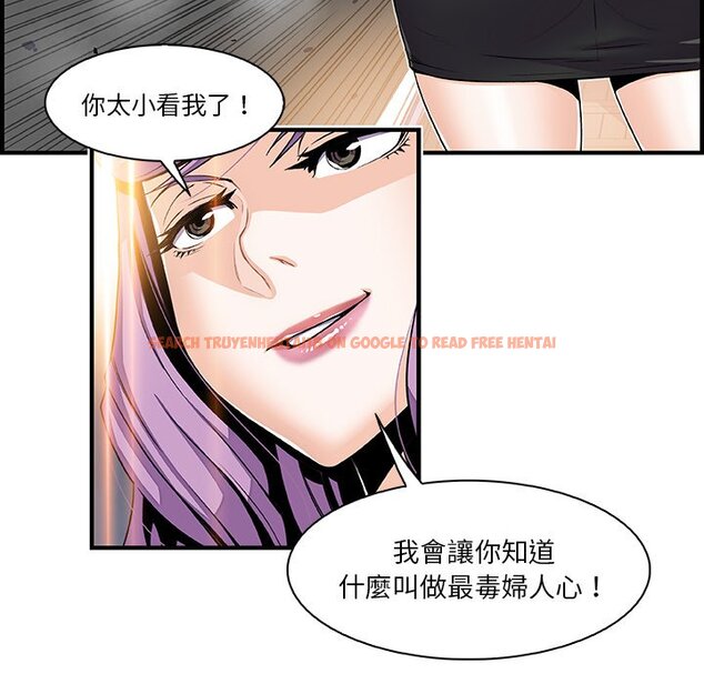 查看漫画你與我的小秘密 - 第26話 - tymanga.com中的1622374图片