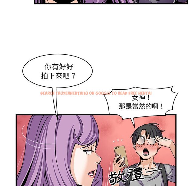 查看漫画你與我的小秘密 - 第26話 - tymanga.com中的1622376图片