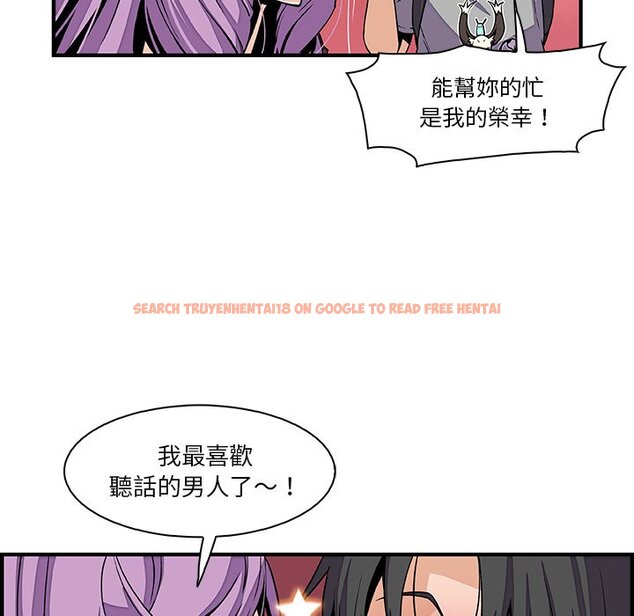 查看漫画你與我的小秘密 - 第26話 - tymanga.com中的1622377图片