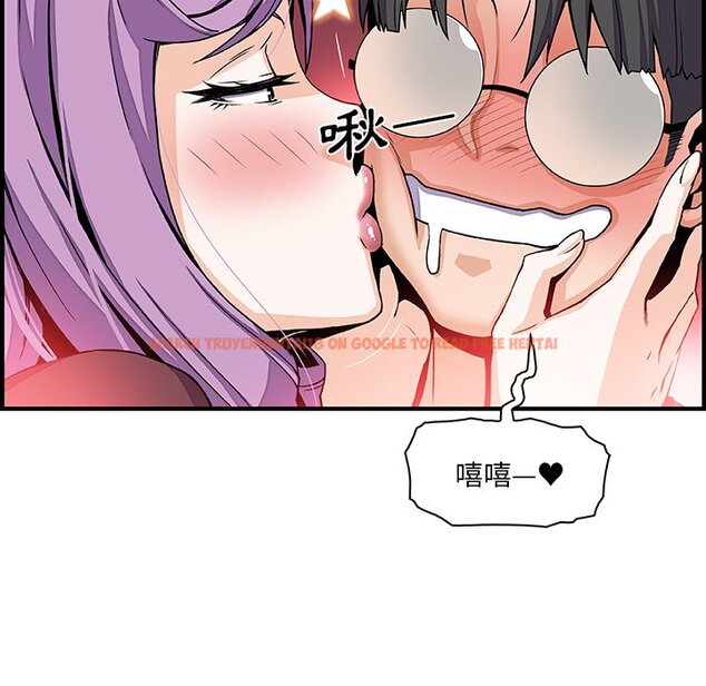 查看漫画你與我的小秘密 - 第26話 - tymanga.com中的1622378图片