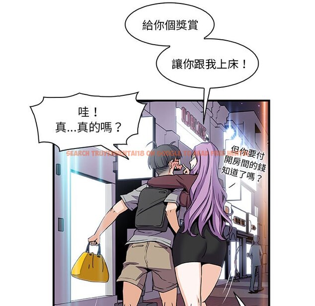 查看漫画你與我的小秘密 - 第26話 - tymanga.com中的1622379图片