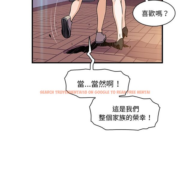 查看漫画你與我的小秘密 - 第26話 - tymanga.com中的1622380图片